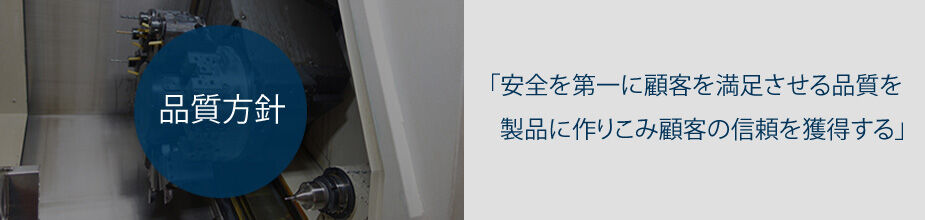バナー