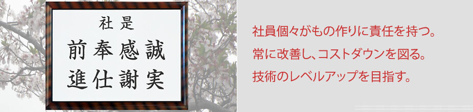 バナー